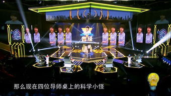 圓形劇場如何引領電視科技節目舞美設計新視覺